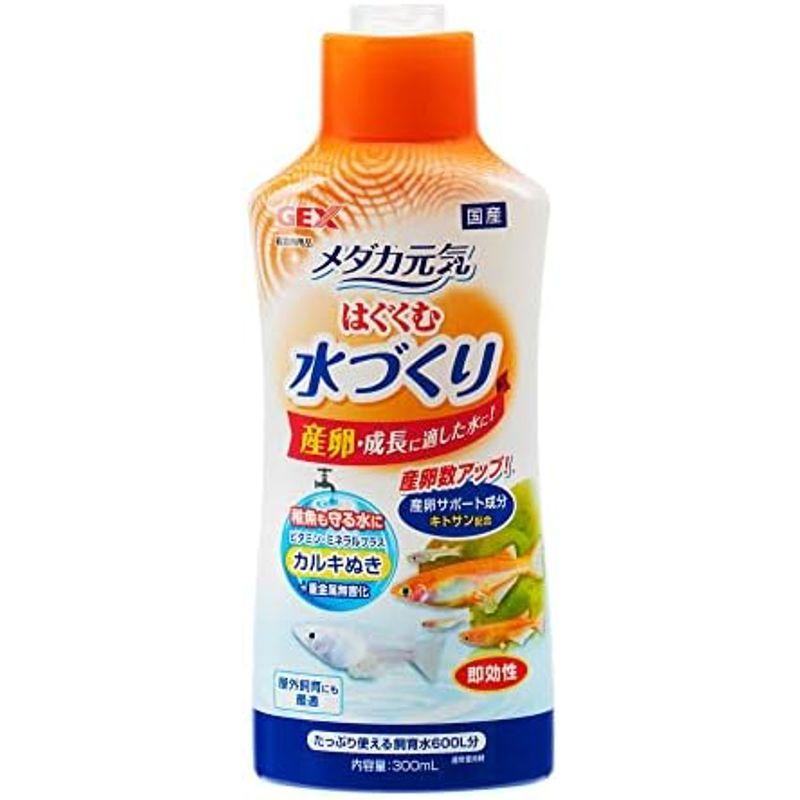 ジェックス GEX メダカ元気 はぐくむ水づくり 計量キャップ付きカルキぬき300mL｜pochon-do｜04