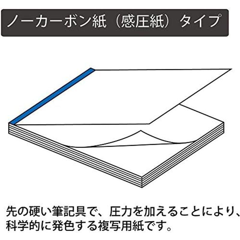 コクヨ お会計票 5冊パック 中 テ-260NX5｜pochon-do｜15