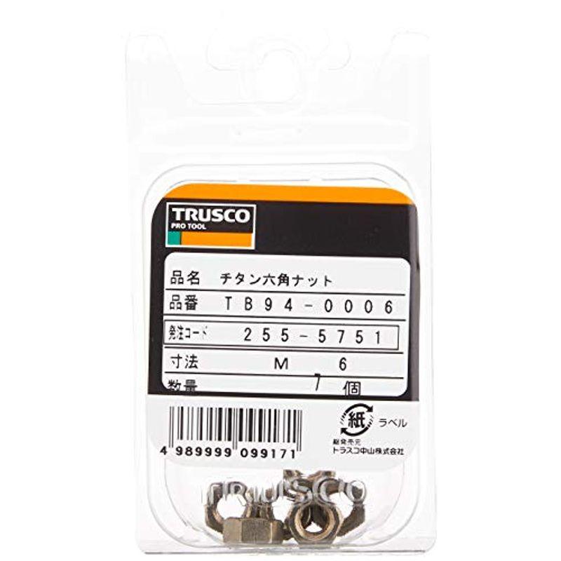 TRUSCO(トラスコ) 六角ナット1種 ステンレス サイズM16X2.0 6個入 B250016｜pochon-do｜07