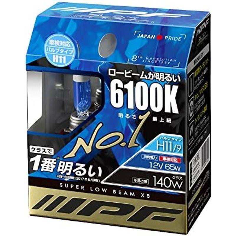 IPF ヘッドライト フォグランプ ハロゲン H7 バルブ SLB Next 5300K 53L7｜pochon-do｜03