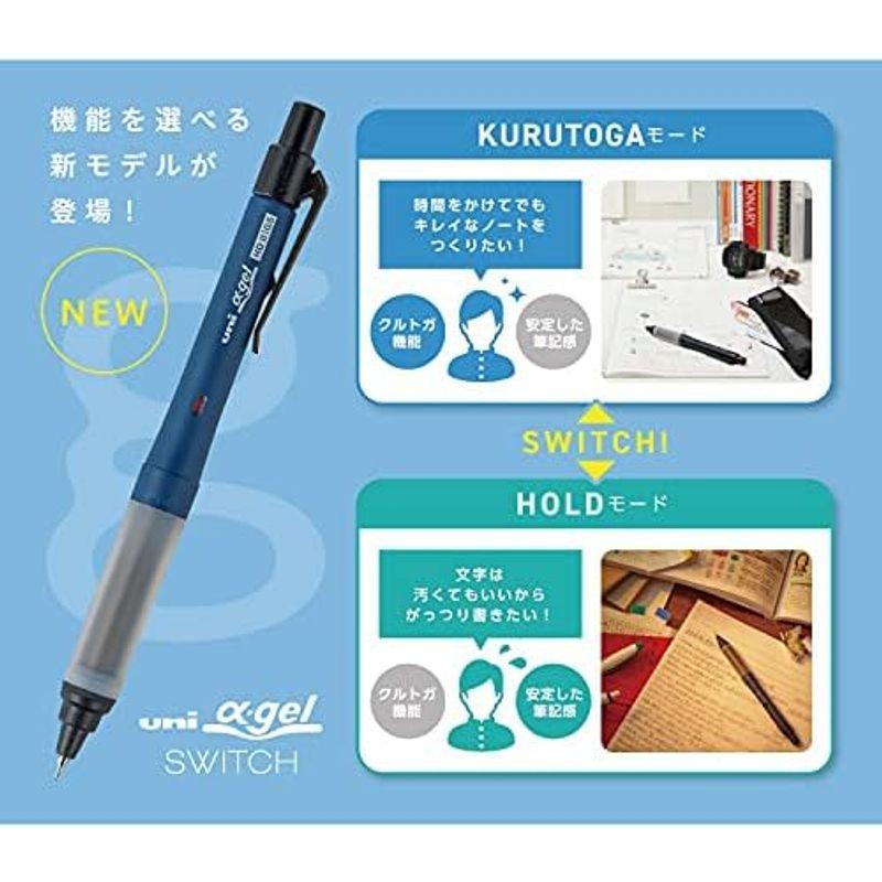三菱鉛筆 シャープペン ユニ アルファゲル スイッチ 0.5 ネイビー M51009GG1P.9｜pochon-do｜15