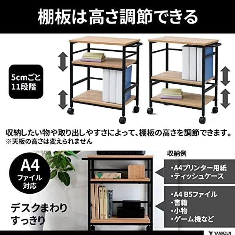 山善 デスク サイドワゴン キャスター付き 幅35×奥行55(61.5)×高さ70cm A4対応 棚板高さ調節 プリンター 台 ゲーム ラッ｜pochon-do｜02