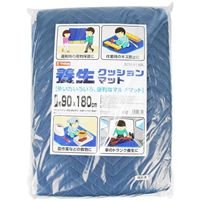 E-Value 養生クッションマット 約120×240cm マルチマット SCM-1224BL｜pochon-do｜05