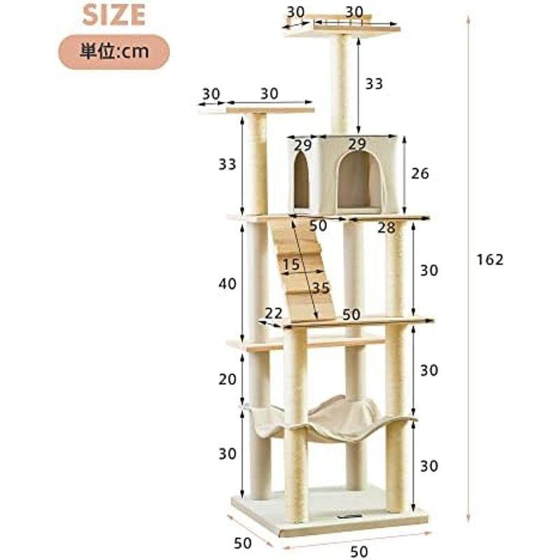 新品未使用未開封 Mwpo キャットタワー 木製 据え置き 天然木 おしゃれ 楽天市場】【23日迄＆P5倍】＼楽天1位／MWPO キャットタワー
