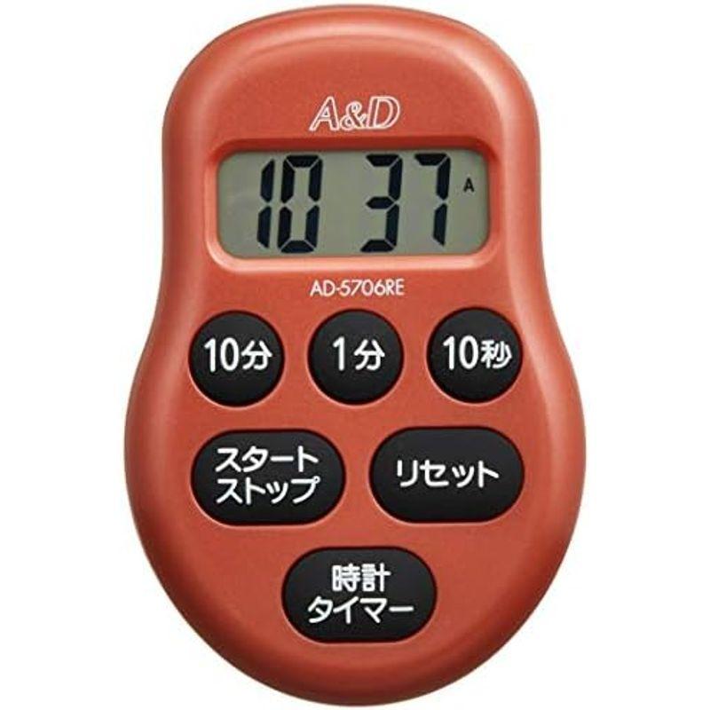 A&D デジタルタイマー 時計付 レッド AD-5706RE｜pochon-do｜05