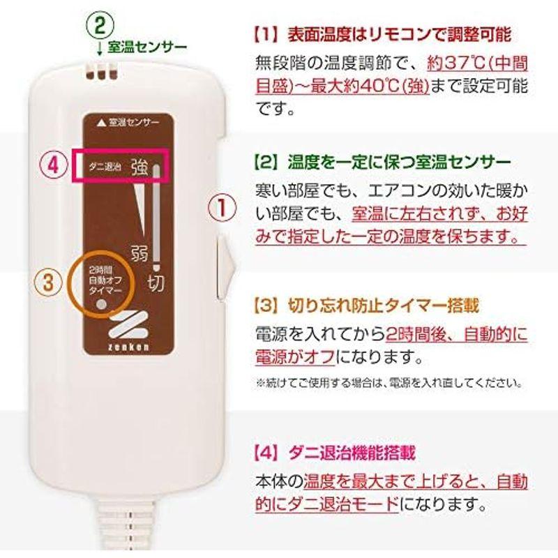 電磁波99%カット 綿100％ ブランケット ショール 電気ひざ掛け ZR-50LT ゼンケン正規品「湿度＆温度計」付き (ブラウン)｜pochon-do｜04