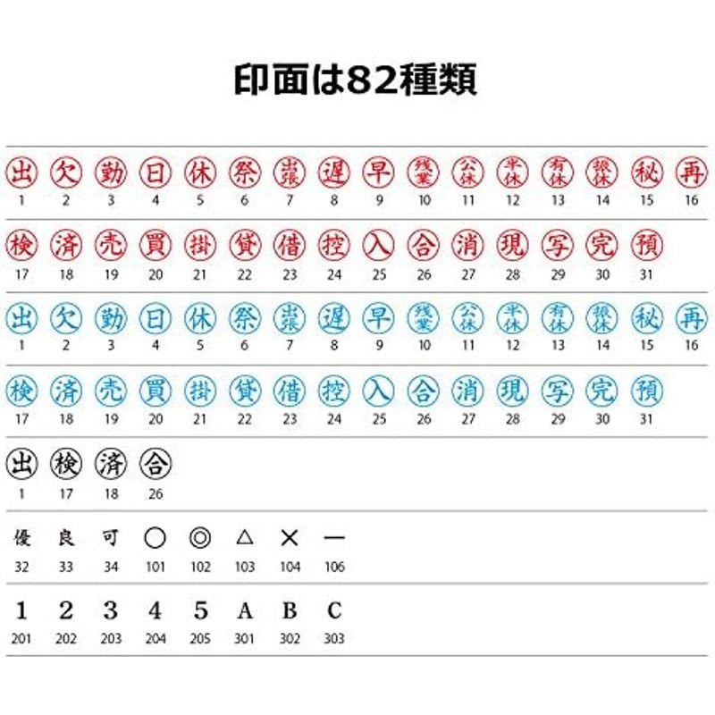 シャチハタ スタンプ 簿記スタンパー 休 印面6ミリ X-BKL0005 赤｜pochon-do｜14