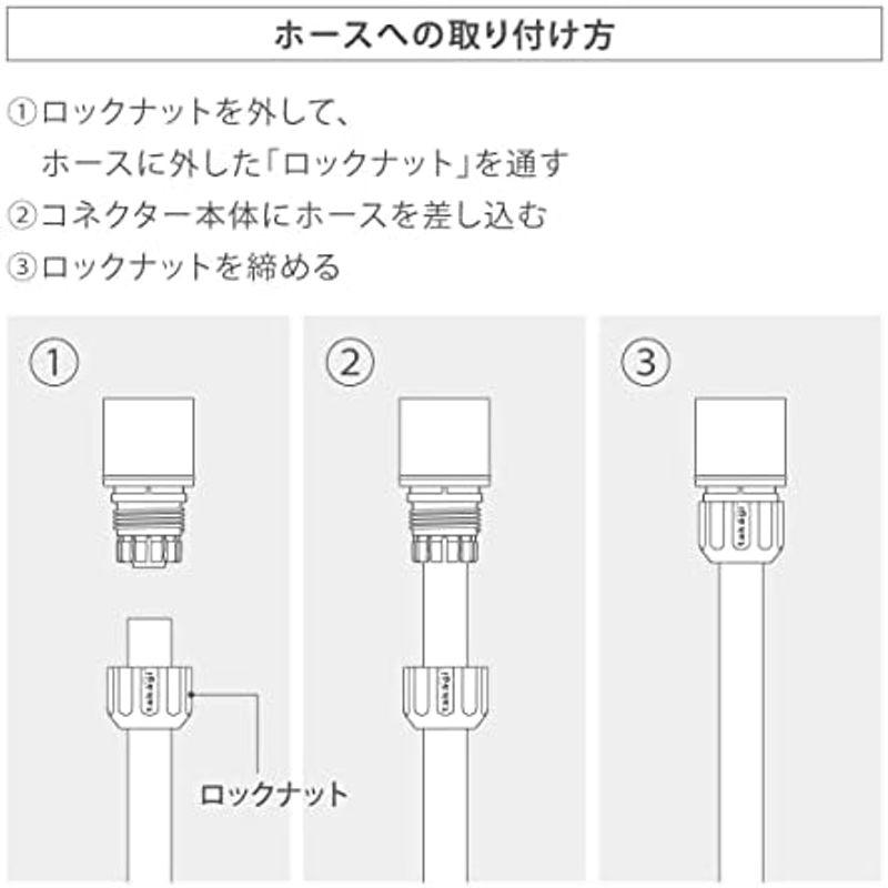 タカギ(takagi) 散水ノズル ラクロックE 普通ホース QG551｜pochon-do｜11