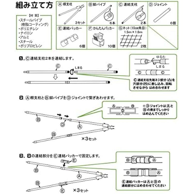 daim 組み立てかんたん棚支柱セット 8セット 高さ 140cm（設置時） 長さ 180cm 間口 90cm つぎ足し 継ぎ足し式 キュウ｜pochon-do｜04