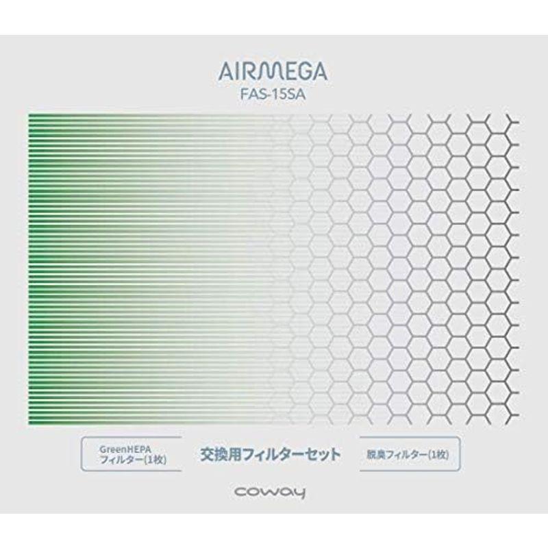 COWAY 空気清浄機 AIRMEGA MIGHTY エアメガ 交換用フィルターセット FAS-15SA｜pochon-do｜03
