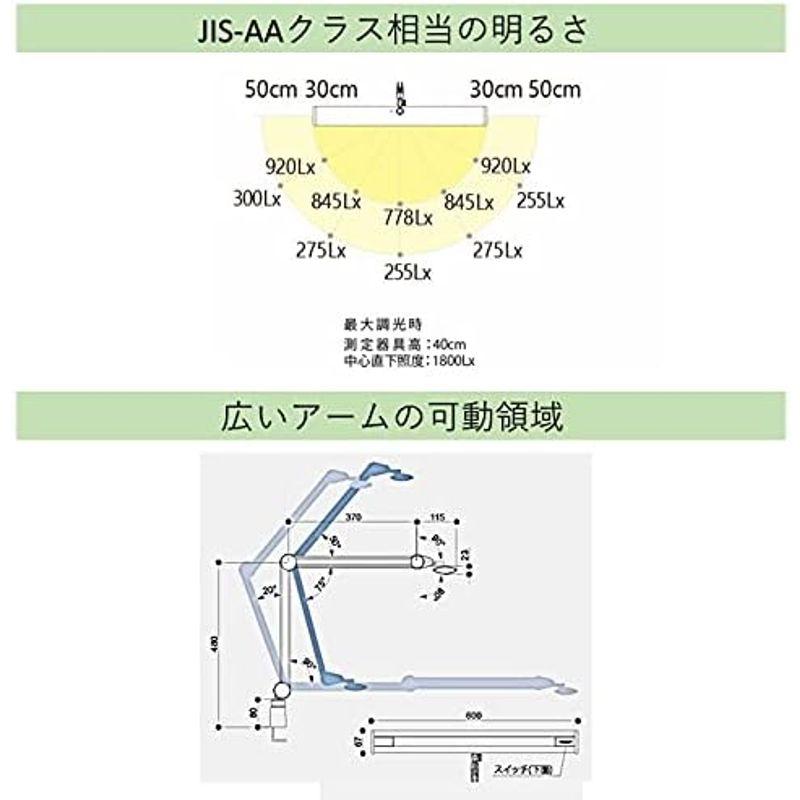 山田照明 Zライト 高演色LED 肌色きれい Ra90 ブラック Z-S5000N B セード幅600×67mm・アーム長370+370mm｜pochon-do｜06