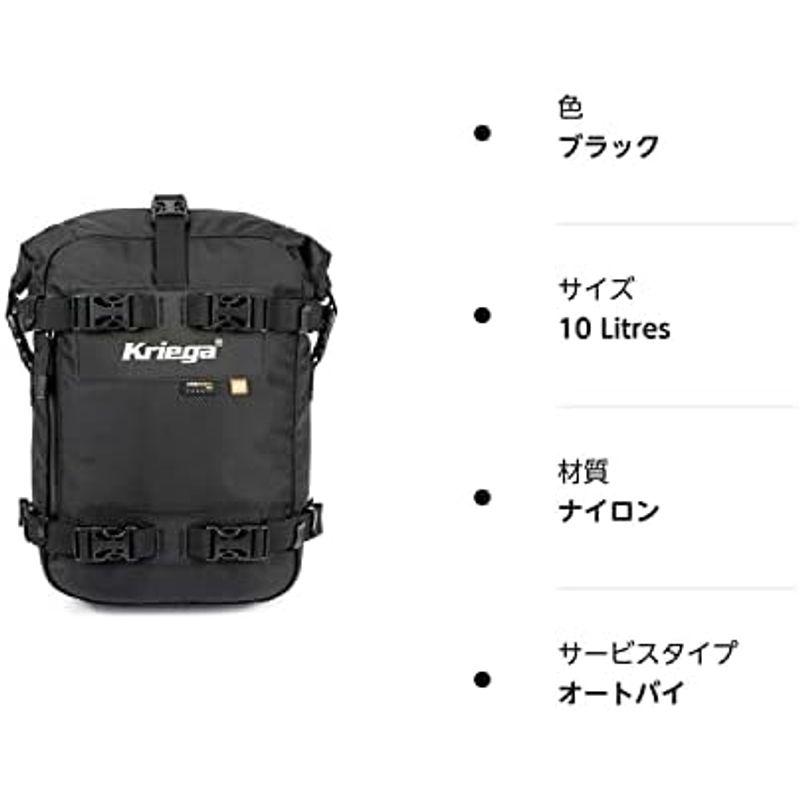 Kriega (クリーガ) Drypack (ドライパック) - US10 | KUSC10｜pochon-do｜03