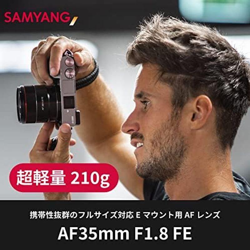 SAMYANG 単焦点広角レンズ AF 35mm F1.8 FE ソニーαE用 フルサイズ対応｜pochon-do｜08