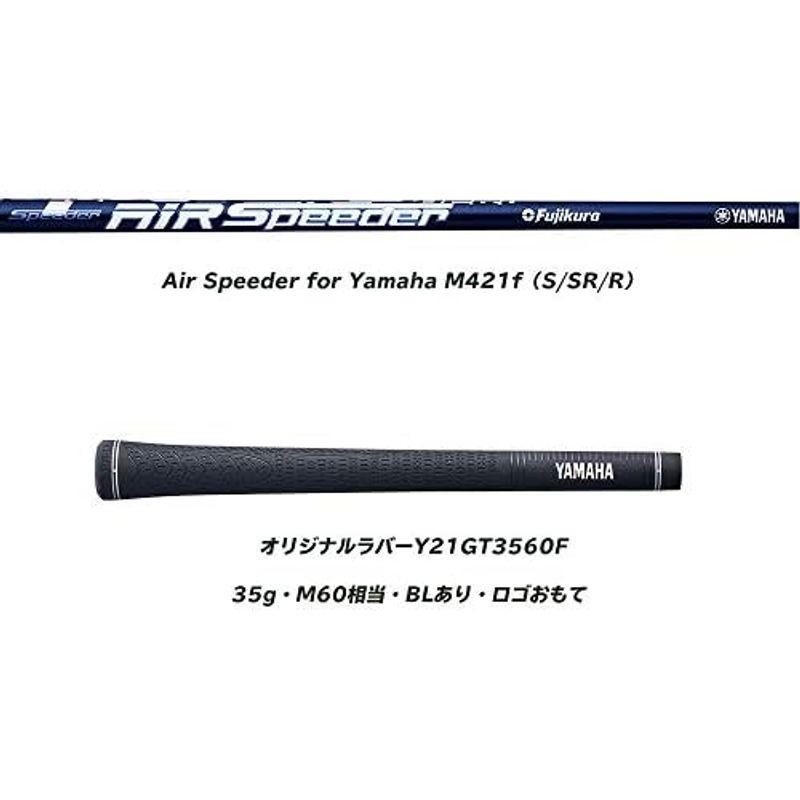 ヤマハ 20inpres UD+2 W#7 M421f 42.25 SR｜pochon-do｜15