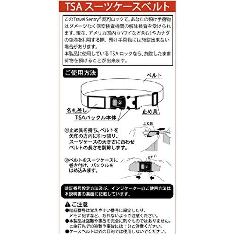 日本製 おしゃれ な ワンタッチ スーツケース ベルト (ネーム タグ 付き) イコライザー柄｜pochon-do｜11