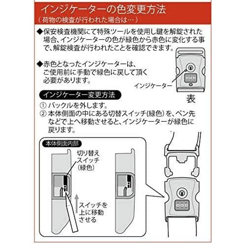 日本製 おしゃれ な ワンタッチ スーツケース ベルト (ネーム タグ 付き) イコライザー柄｜pochon-do｜14