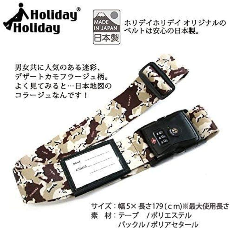 日本製 おしゃれ な ワンタッチ スーツケース ベルト (ネーム タグ 付き) イコライザー柄｜pochon-do｜16