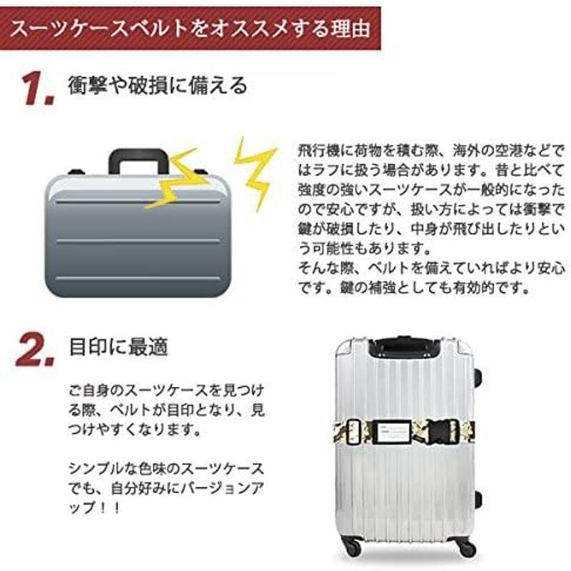 日本製 おしゃれ な ワンタッチ スーツケース ベルト (ネーム タグ 付き) イコライザー柄｜pochon-do｜17