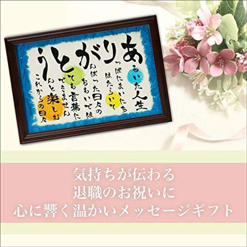 退職 プレゼント 感謝を伝えるメッセージギフト ありがとう 感謝 詩 名前 (女性用) リビングルーム｜pochon-do｜03