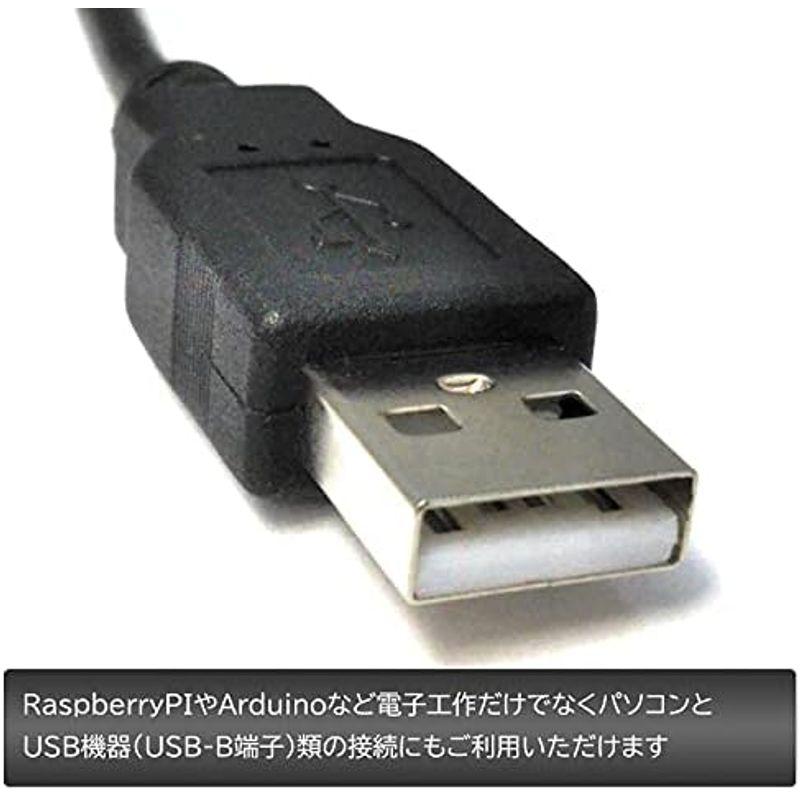 オーディオファン BタイプUSBケーブル USB Aオス - Bオス USB2.0 スキャナー プリンター ケーブル フェライトコア付き ブ｜pochon-do｜15