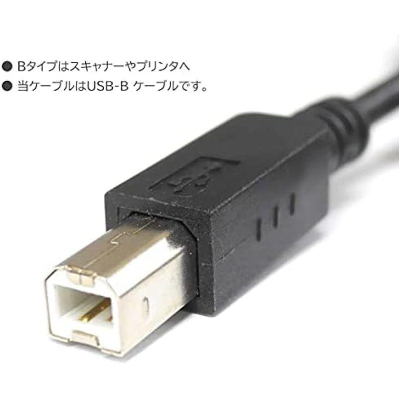 オーディオファン BタイプUSBケーブル USB Aオス - Bオス USB2.0 スキャナー プリンター ケーブル フェライトコア付き ブ｜pochon-do｜16
