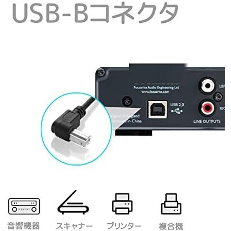 オーディオファン BタイプUSBケーブル USB Aオス - Bオス USB2.0 スキャナー プリンター ケーブル フェライトコア付き ブ｜pochon-do｜17