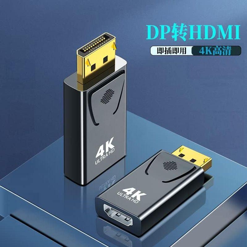 DisplayPort→HDMI変換プラグ dp→hdmi DisplayPortオス HDMIメス 変換アダプター (HDMI1.3)｜pochon-do｜10