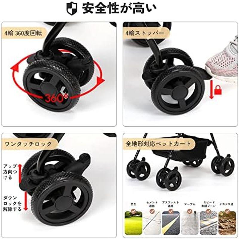 SKISOPGO ペットカート 折りたたみ 犬用ベビーカー 小型犬