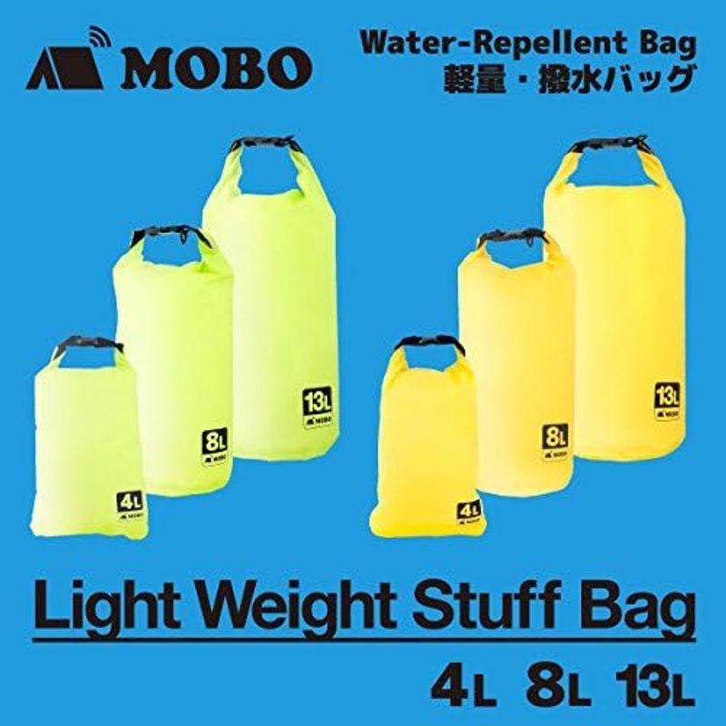 MOBO 撥水バッグ ライトウェイトスタッフバッグ 超軽量 薄型 撥水 8L / イエロー AM-BSB-YE08｜pochon-do｜03