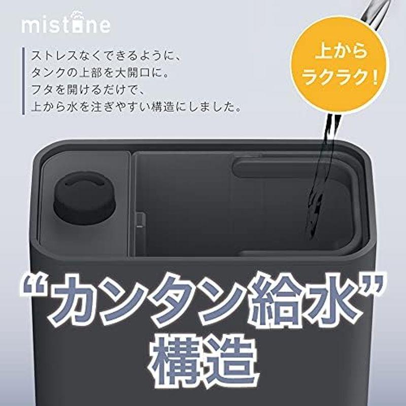 ドウシシャ 加湿器 ハイブリッド式 カンタン給水 湿度表示 加湿量650ml (木造和室11畳/プレハブ洋室18畳まで) タンク容量4.0L｜pochon-do｜15