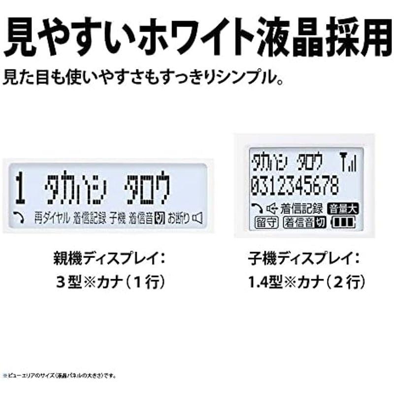 純正品シャープ シンプル コードレス 電話機 見やすい液晶 迷惑電話防止機能付 パーソナルタイプ 子機1台 ホワイト系 JD-G33CL｜pochon-do｜05