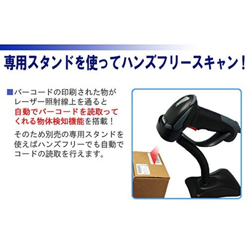 エフケイシステム レーザースキャナー USB ブラック KS-5300 BK｜pochon-do｜02