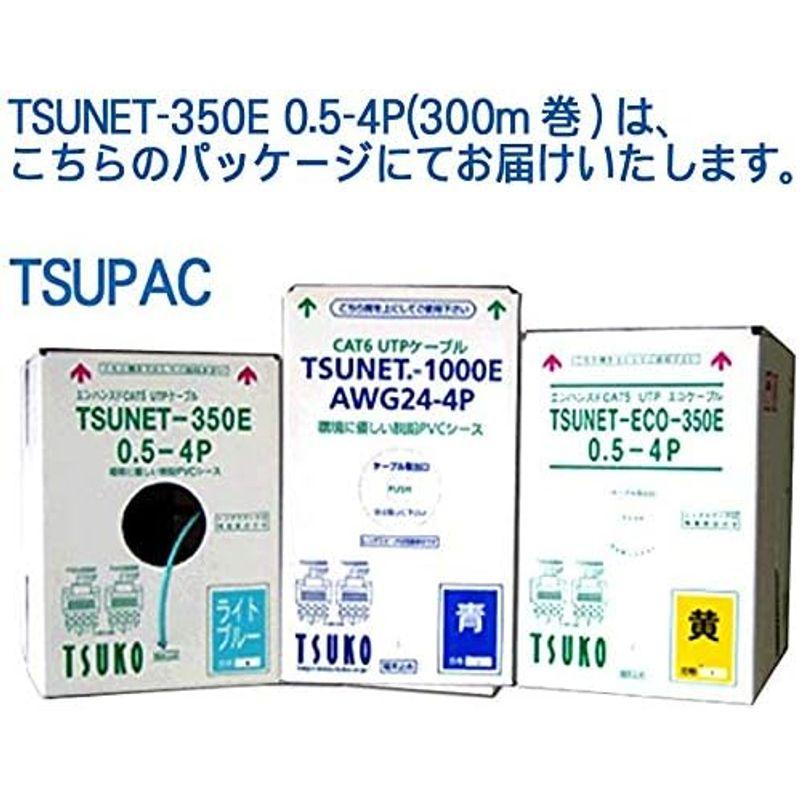 TSUKO 通信興業 CAT5E LANケーブル (300m巻き) TSUNET-350E 0.5-4P (青)｜pochon-do｜17