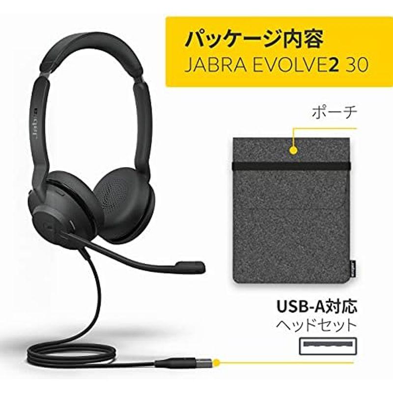 Jabra Evolve2 65 MS Stereo ヘッドセット ブラック国内正規品遮音設計 USB-Aアダプター接続 Bluetooth｜pochon-do｜11