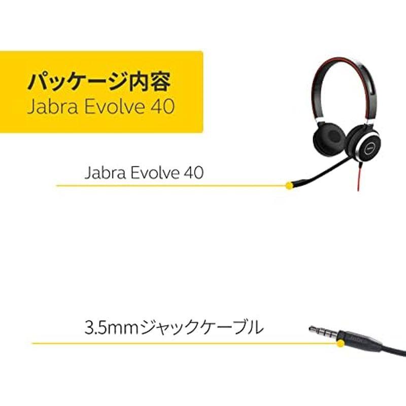 Jabra Evolve2 65 MS Stereo ヘッドセット ブラック国内正規品遮音設計 USB-Aアダプター接続 Bluetooth｜pochon-do｜14