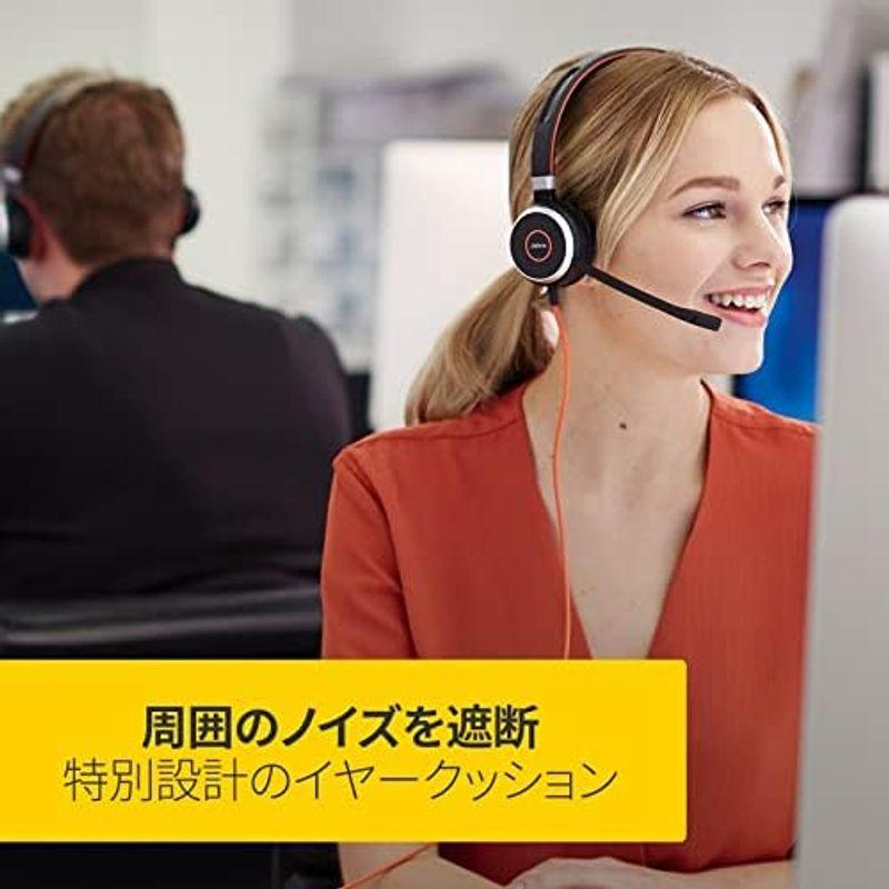 Jabra Evolve2 65 MS Stereo ヘッドセット ブラック国内正規品遮音設計 USB-Aアダプター接続 Bluetooth｜pochon-do｜20