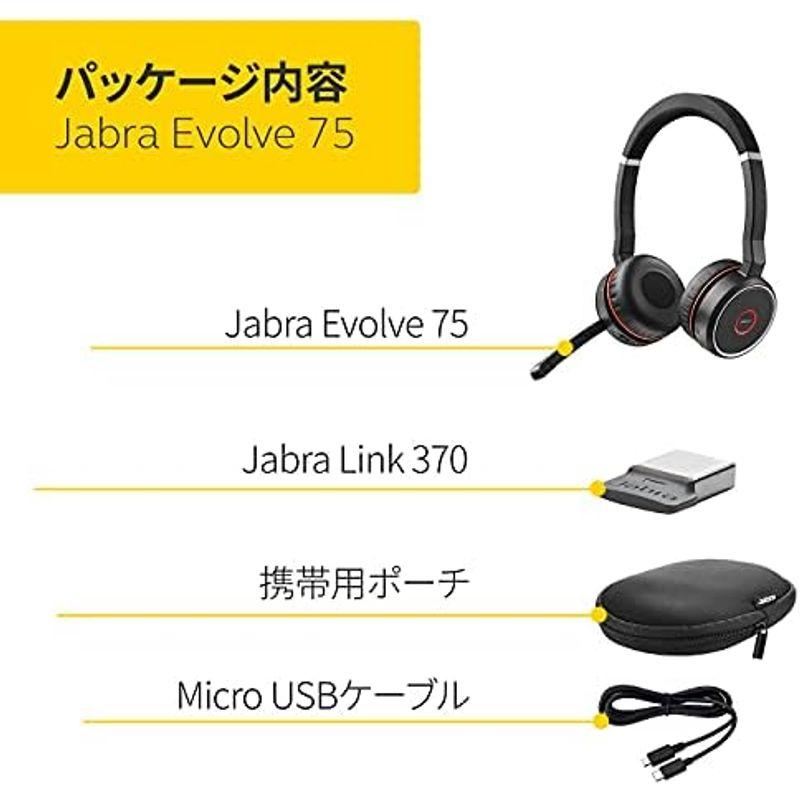 Jabra Evolve2 65 MS Stereo ヘッドセット ブラック国内正規品遮音設計 USB-Aアダプター接続 Bluetooth｜pochon-do｜06