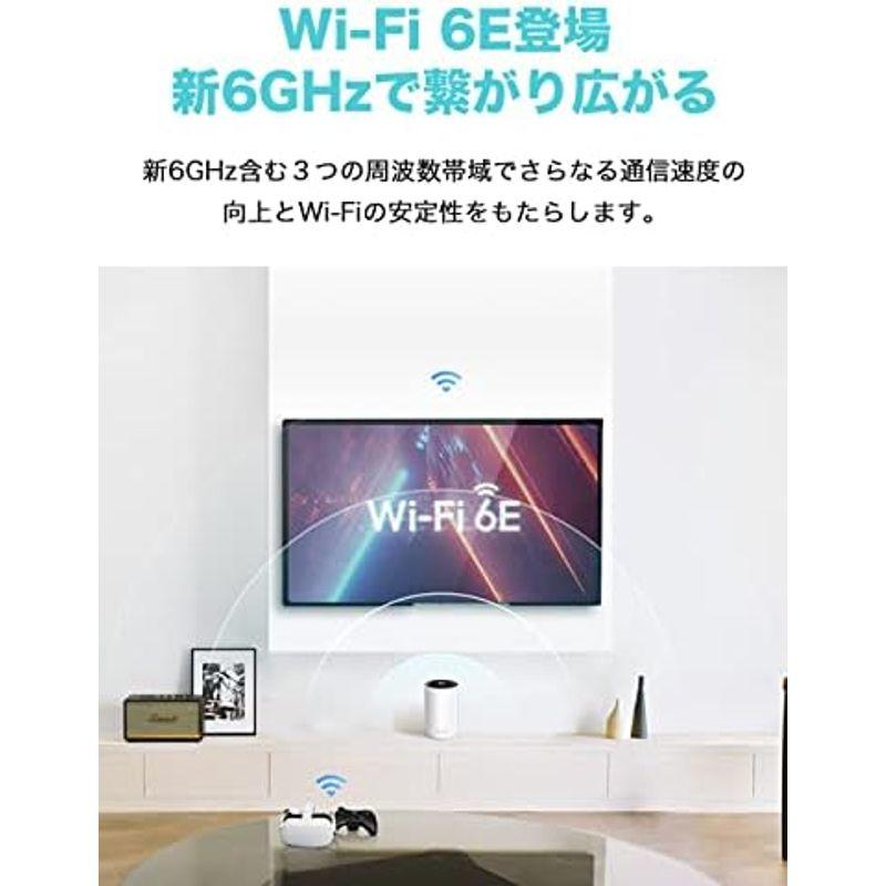 TP-Link WiFi 6E ルーター tri band メッシュWi-Fiシステム 中継 スマートテレビ 対応 無線LAN スマートホー｜pochon-do｜12
