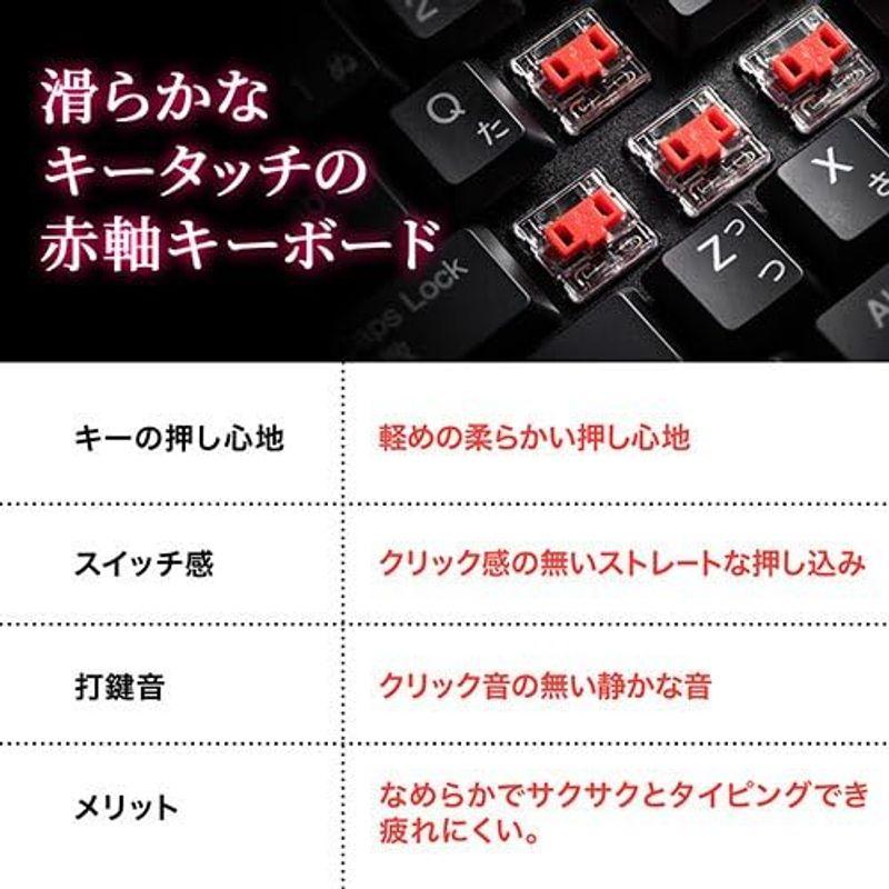 イーサプライ メカニカルキーボード 赤軸 メカニカル コンパクト バックライト搭載 ロープロファイルスイッチ Nキーロールオーバー EZ4-｜pochon-do｜10