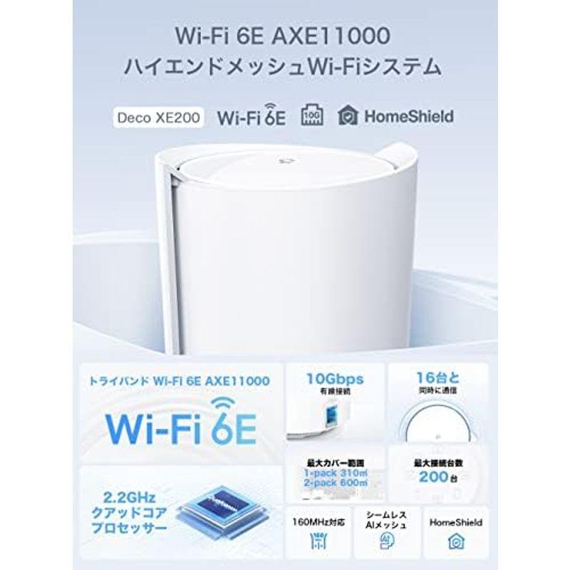 TP-Link WiFi 6E ルーター メッシュWi-Fiシステム wifi中継 スマートテレビ 対応 メッシュWi-Fi無線LANルータ｜pochon-do｜02