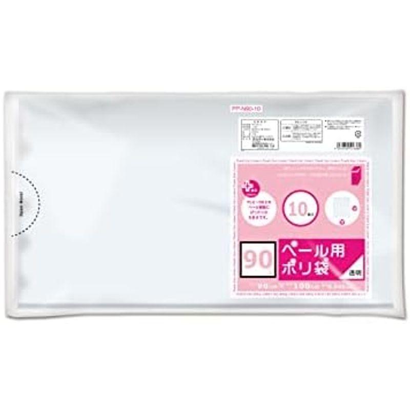 オルディ ゴミ袋 厚手 乳白 半透明 45L 約横65×縦80cm 厚み0.025mm 丈夫で引っ張りに強い ゴミ箱用 ポリ袋 PP‐W45｜pochon-do｜07