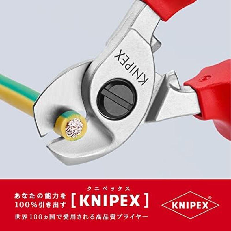 クニペックス KNIPEX 9516-165 絶縁ケーブルカッター 1000V (SB)｜pochon-do｜02