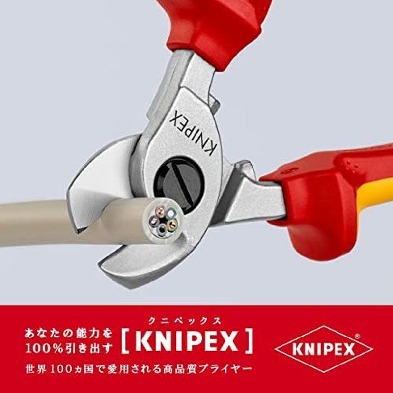 クニペックス KNIPEX 9516-165 絶縁ケーブルカッター 1000V (SB)｜pochon-do｜05