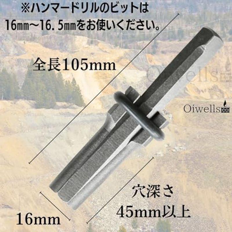 Oiwells セリ矢 18mm コンクリートドリルビット セット 予備パッキン付き (18ｍｍビット)｜pochon-do｜12