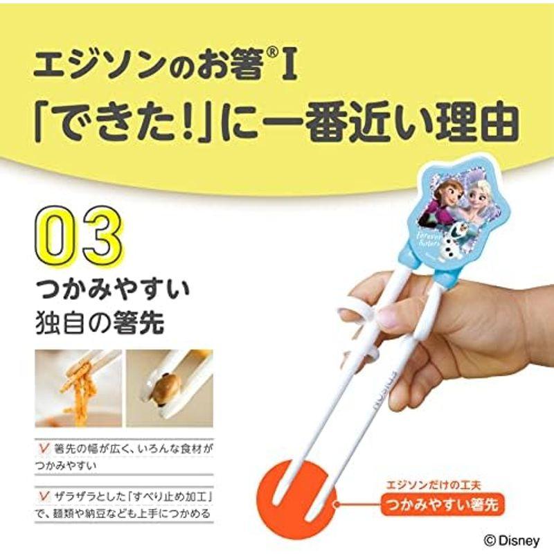 エジソン(EDISON) エジソンのお箸I はやぶさ(右手用) グリーン 約長さ18.5×幅4.5×奥行4cm KJ1033243｜pochon-do｜05