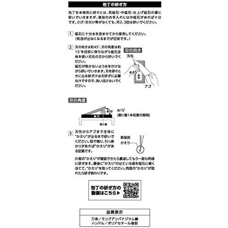 高儀 TAKAGI ステンレス 牛刀 包丁 180mm 肉・魚に使える万能型 両刃 食洗器対応 研ぎ直し可能｜pochon-do｜04