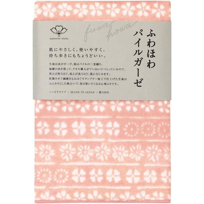 日繊商工 japanese style ふわほわパイルガーゼ クールジャパン 宇宙のともだち てぬぐい FH-805｜pochon-do｜17