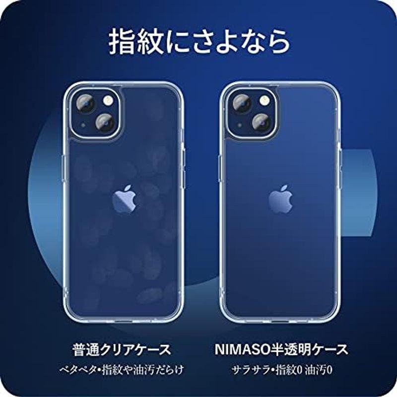 NIMASO ケース iPhone13 用 ケース 強化ガラス 半透明 カバー マットタイプ 指紋防止 アンチグレア iPhone 13 対｜pochon-do｜05