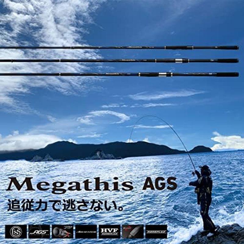 ダイワ(DAIWA) 磯竿 メガディス Megathis AGS・N 2-53・N ブラック｜pochon-do｜02