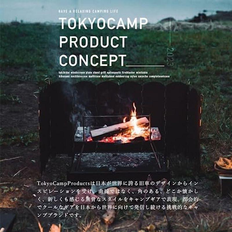 Tokyo Camp 焚き火台 専用プレート+スタンド 2点セット｜pochon-do｜08